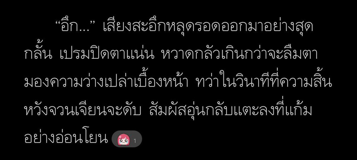 wishthsiw's tweet photo. จบดี ๆ เหอะ พี่ขอ https://t.co/HWFKl2HG4T