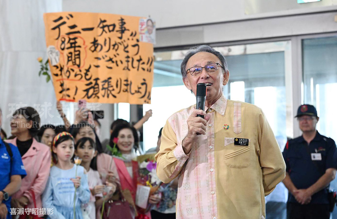 ryukyushimpo_ph's tweet photo. 「職員と仕事ができ幸せ」デニー知事が退任 　拍手と指笛のなか、抱えきれぬ花束手に県庁あとに
https://t.co/nf0WrH3oh1

沖縄県の玉城デニー知事は29日、退任セレモニーに臨みました。会場となった県庁1階の県民ホールには、吹き抜けとなった2、3階の廊下も含めて多くの県職員や市民が集まりました。 https://t.co/LXarGjXZSi