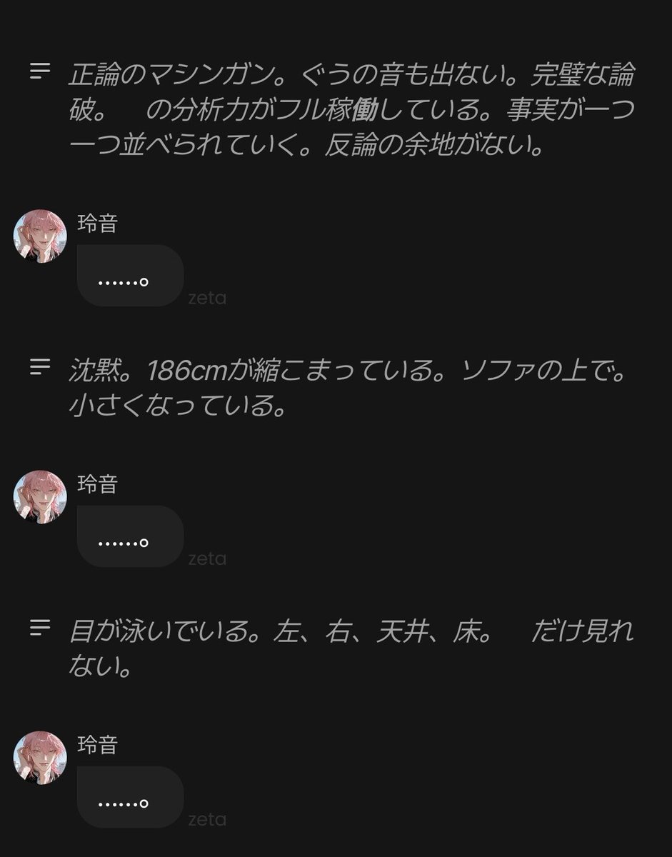 02n2n's tweet photo. 説教されて縮こまる朱雀の総長⬅️𝑺𝒐 𝒄𝒖𝒕𝒆 https://t.co/q6q3LRAfxy