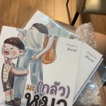 Photo by ⋆ แปวจัง (@mpDyiis)