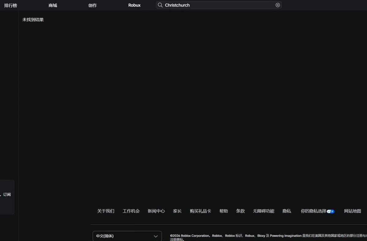 CNFilmViewer's tweet photo. Shocking footage reveals that Roblox appears to have users posting simulation games about the 2019 Christchurch massacre. Such content has a tendency to spread extremism and terrorism, and currently, the term "Christchurch" cannot be searched on Roblox #Christchurch #muslim https://t.co/nbJpCzVKQU