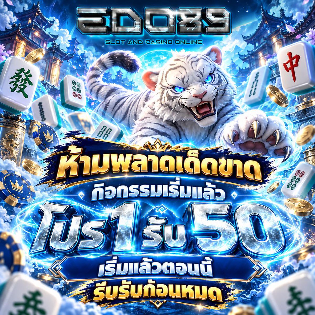 SNNo0Naem's tweet photo. ฝาก 1 รับ 50 ทำยอด 300 ถอนได้ 200

MONACO89
👉 https://t.co/cC3kmdxTUd

ENJOY879
👉 https://t.co/GJFeWjLbU8

EDO89
👉 https://t.co/t2zDOLVuIl

EWO24
👉 https://t.co/DEXrl3bJ40 https://t.co/spb6Eppzwp