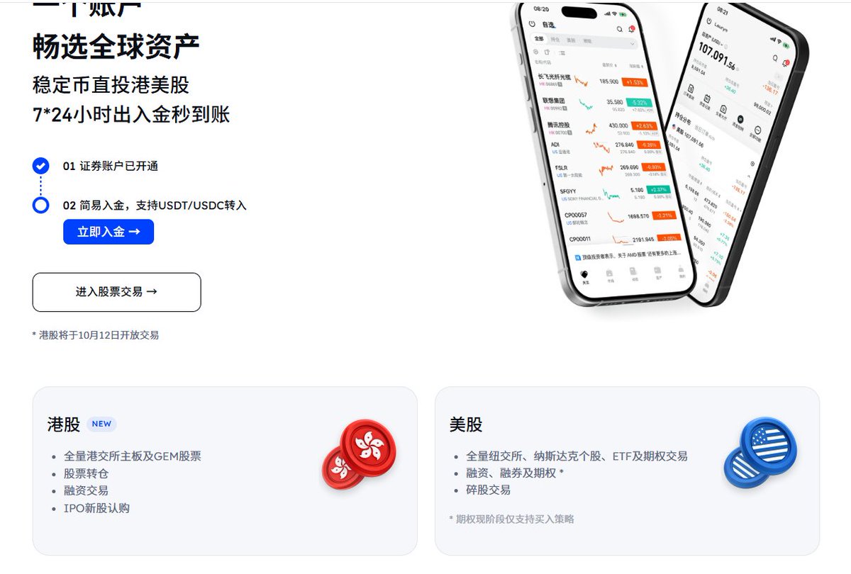 DeFi小矿工 的图片 1