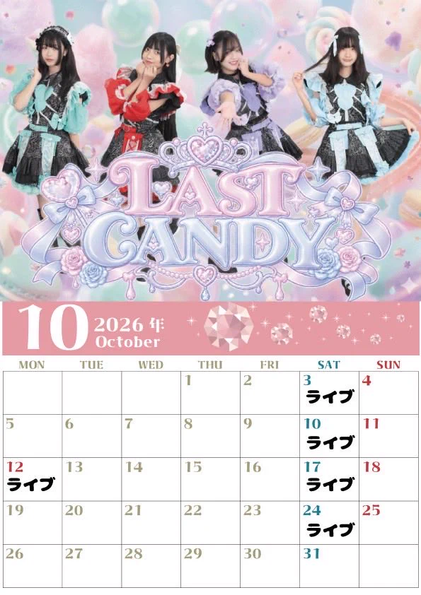 なつね❤️ྀིなっちゃん (@nattyan_shop) / X