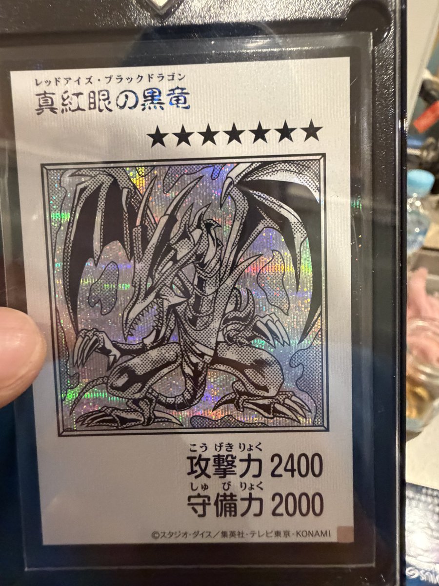 melikedag10's tweet photo. カッコ良過ぎねーかおい‼︎笑

良いカードなのかわからないけど、懐かしくてついつい備品保存笑

これって持ってる方が良い？？

#遊戯王　#トレーディングカードゲーム
#遊戯王30周年 https://t.co/8edK8NR3fK