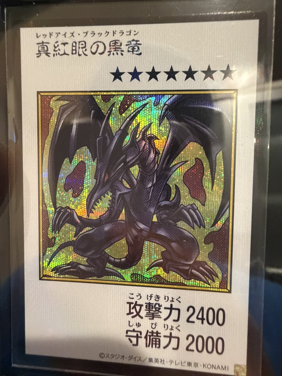 melikedag10's tweet photo. カッコ良過ぎねーかおい‼︎笑

良いカードなのかわからないけど、懐かしくてついつい備品保存笑

これって持ってる方が良い？？

#遊戯王　#トレーディングカードゲーム
#遊戯王30周年 https://t.co/8edK8NR3fK