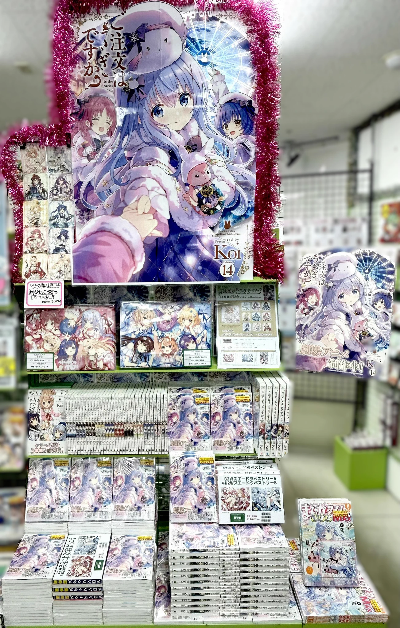 メロンブックス@広島店 on X: 