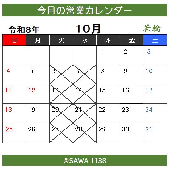sawa1138's tweet photo. https://t.co/hyhpcD1b5Y