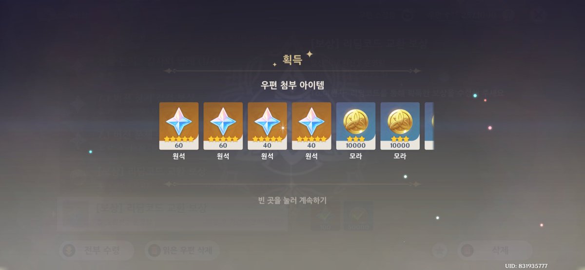 mangshu10's tweet photo. 2026년 9월 29일 기준
다 되는 리딤코드에요!!
원석 놓치지 마세요!!

https://t.co/gxHa4nb9kQ

https://t.co/20386J0S6j

https://t.co/ctzz3a8XIP

https://t.co/k3BBpb5Vrl

https://t.co/8ZF4VB7RtJ

https://t.co/C7kXvuTFXu

https://t.co/LPP8Lt2RL9

https://t.co/HJpiVNb4oh https://t.co/zY0FGLHnif