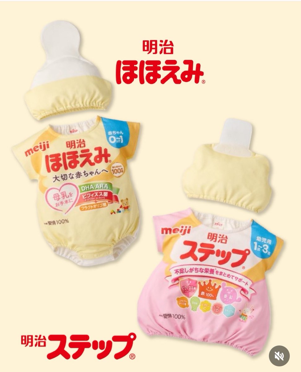 kodomo_kawaiii's tweet photo. アカチャンホンポのこれやばい😳‼️

お尻拭き・ミルク・ムーニーまで服になった🥹🥹

サイズはロンパース70〜80cm・ベスト80〜90cm

✅10/10（金）　アカチャンホンポで発売 https://t.co/fZ0rHyqc3q
