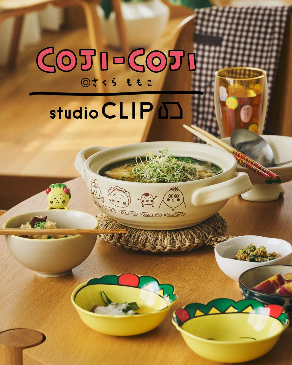 studio_clip's tweet photo. 【秋を彩るコラボアイテムが勢揃い！】
今回のテーマは「コジコジと過ごす○○の秋」。
手に取るだけで秋の訪れが待ち遠しくなるようなアイテムが勢揃い。
さらに10月22日（木）からはクリスマス限定のコラボアイテムの発売も決定。
秋から冬にかけて、コジコジと一緒に季節の移り変わりを楽しみましょう！
https://t.co/YXp7Svb0xd

発売日：2026年10月7日（水）9:00～
クリスマスアイテム発売日：10月7日（水）9:00～and STで先行予約受付
10月22日（木）10:00～販売
※店舗の営業時間によって発売開始時間は異なります。
 
取扱い店舗：
●studio CLIP店舗
※一部除外店舗がございます。以下の「取り扱い除外店舗」をご確認ください。
※池袋ショッピングパーク店は一部アイテムのみの販売となります。
※ヴェルサウォーク西尾店は10月23日より販売いたします。
※池袋ショッピングパーク店・イトーヨーカドー武蔵小金井店・イトーヨーカドー四街道店・イオンモール京都桂川店ではクリスマスアイテムの販売はございません。
●daily CLIP店舗
●and ST店舗 TOKYO店・ららぽーと安城店・エミテラス所沢店の３店舗のみ
※and ST TOKYO店ではクリスマスアイテムの販売はございません。
●公式WEBストア and ST（アンドエスティ）
●ZOZOTOWN
●楽天
※ZOZOTOWNと楽天は、入荷次第順次発売となります。
 
取り扱い除外店舗：
●studio CLIP アウトレット全店
●studio CLIP イトーヨーカドー溝の口店（10月4日 CLOSEのため）
●and ST店舗 TOKYO店、ららぽーと安城店、エミテラス所沢店以外のand ST店

台風の影響により、一部アイテムに納期遅延が発生しております。
詳細は公式WEBストアand STのショップニュースよりご確認ください。