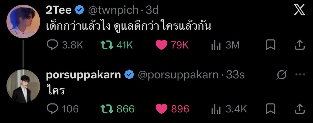 cerisense's tweet photo. 🐶: so what if i’m younger? let’s just say i’m better at taking care of you than anyone else
🐻‍❄️: who

it only took 3 days and 3 million views from everyone else LMFAOOOO https://t.co/BTFrPFzFj9