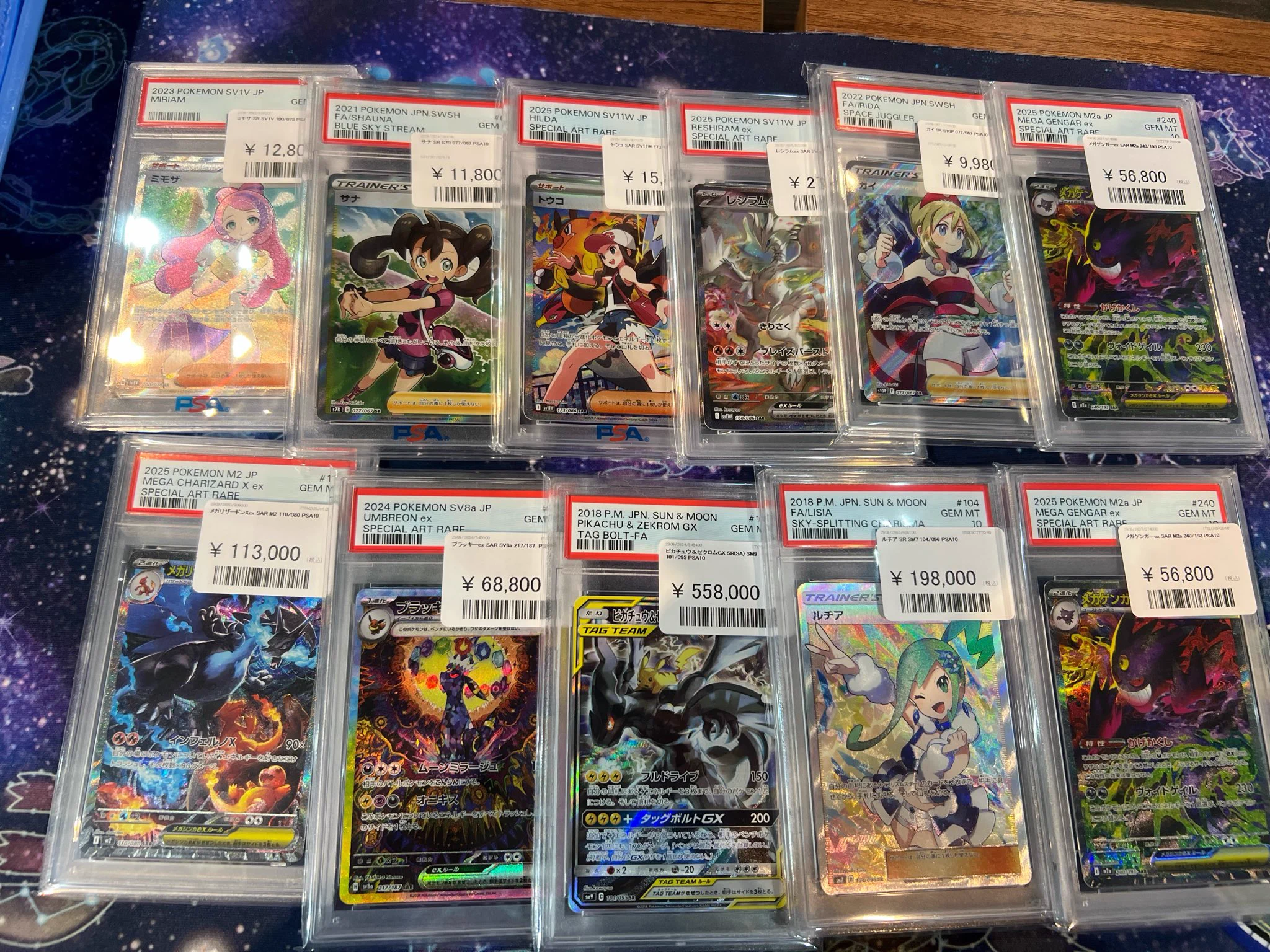ポケモンカード　大量　まとめ売り　コダック　メガルカリオ KoDuckYa 大須店【トレカ専門店】コダック屋 on X: 
