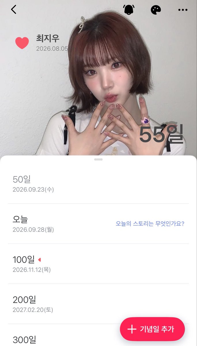 bbiinn09's tweet photo. #하츄트친소 #하츄_트친소
입덕한지 얼마 안 된 하츄입니다
쮸얘&amp;핱얘 하실 분들~ 친해져요♡ https://t.co/byNGBuQKoz