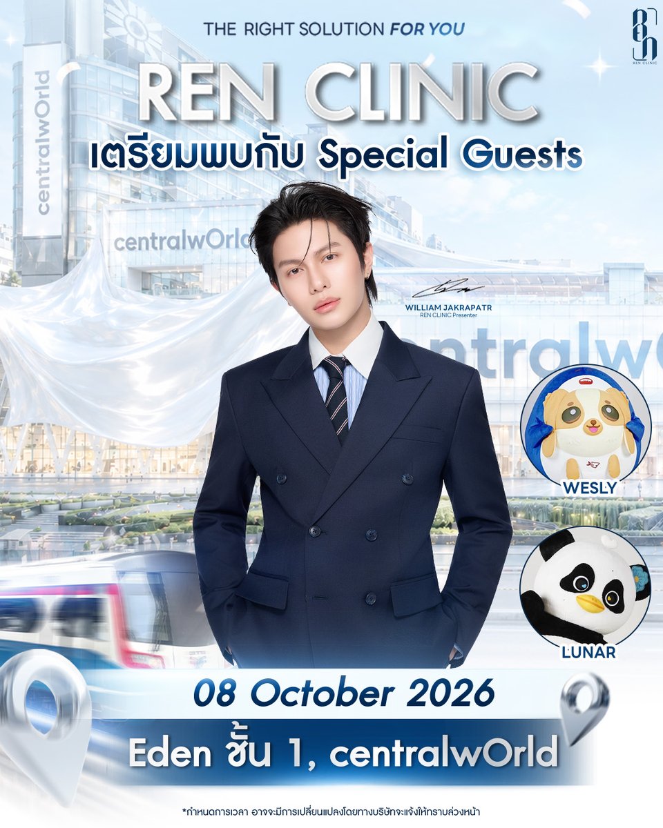 renclinicth's tweet photo. พี่ REN ขอเปิดตัว Special Guests 😍

มีใครเดาถูกมั้ย แล้วมาเจอกันวันที่ 8 ตุลาคมนะค้าบ 💙💙

#RENxWilliam #RenClinic #TheRightSolutionForYou #Williamjkp https://t.co/0OGXxlDmT7