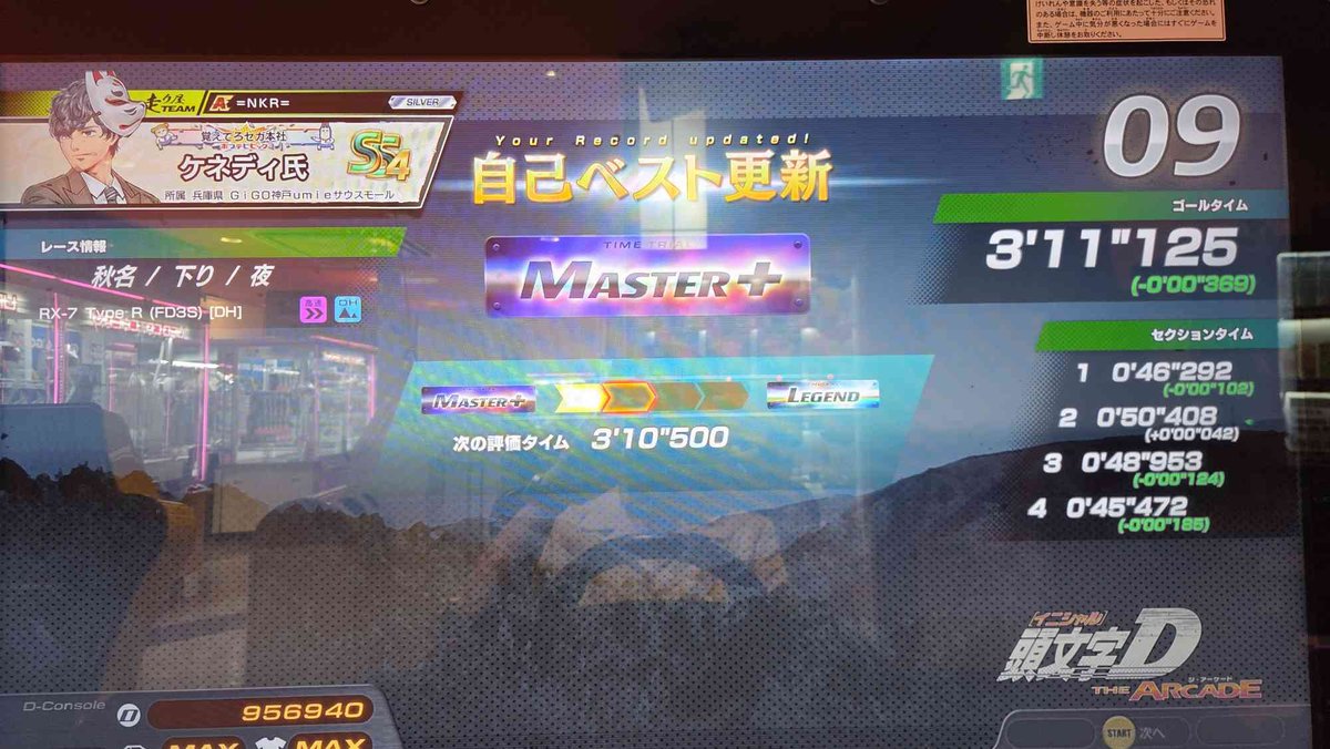 ykFred_699's tweet photo. 記録更新 https://t.co/0eU0w8LHMJ