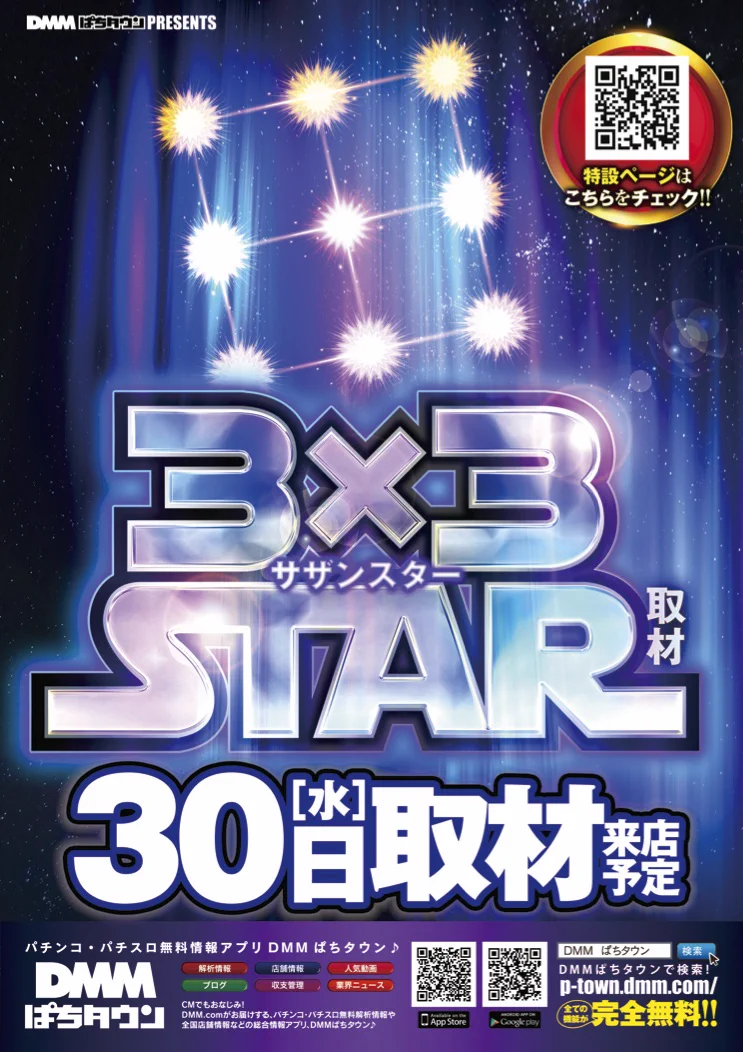 ワンダーランド1177谷山店【公式】 on X: 