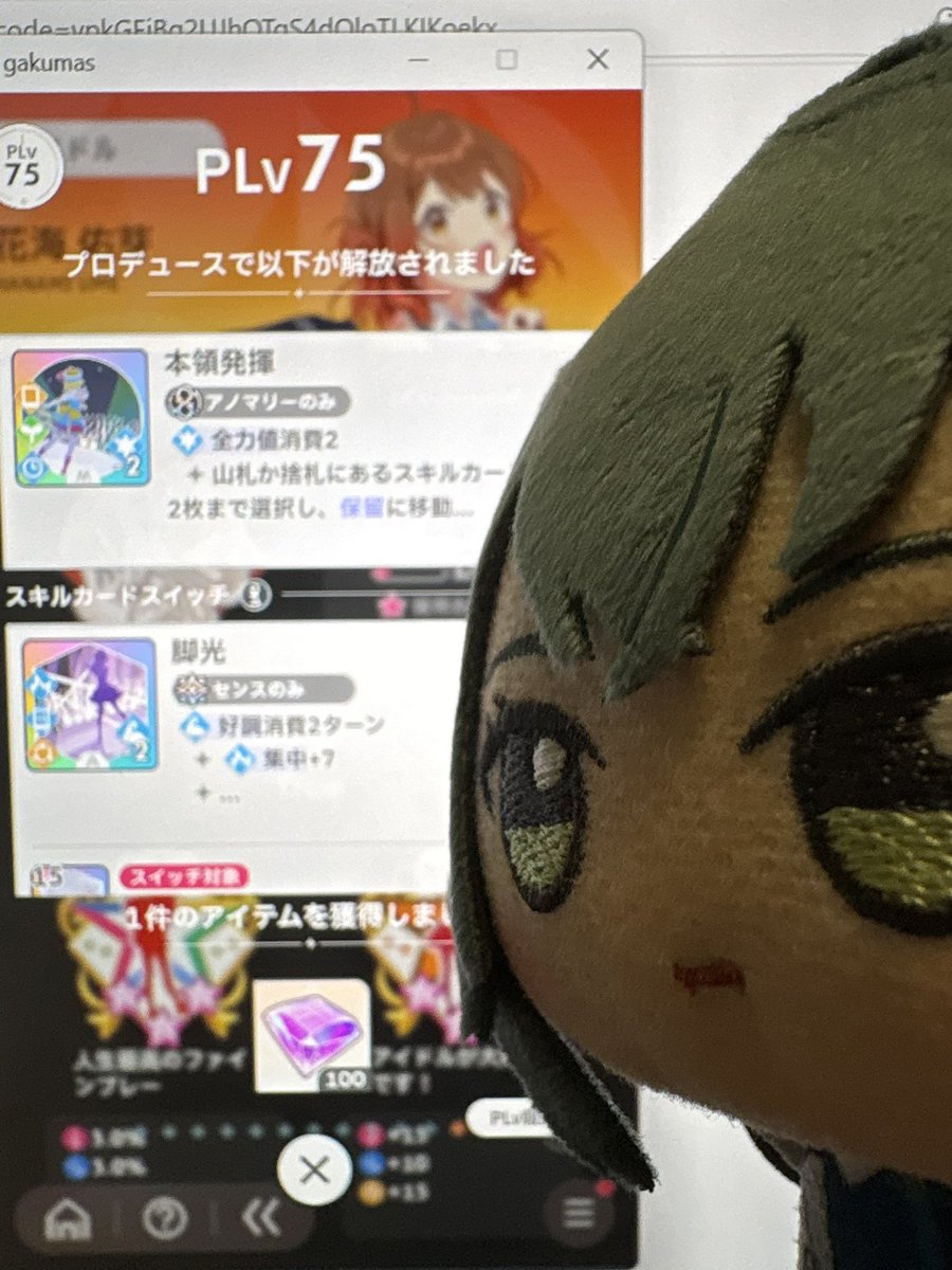 onion_1728's tweet photo. 手毬、脚光だよ
脚光、手毬だよ https://t.co/SVGSLlXXl6