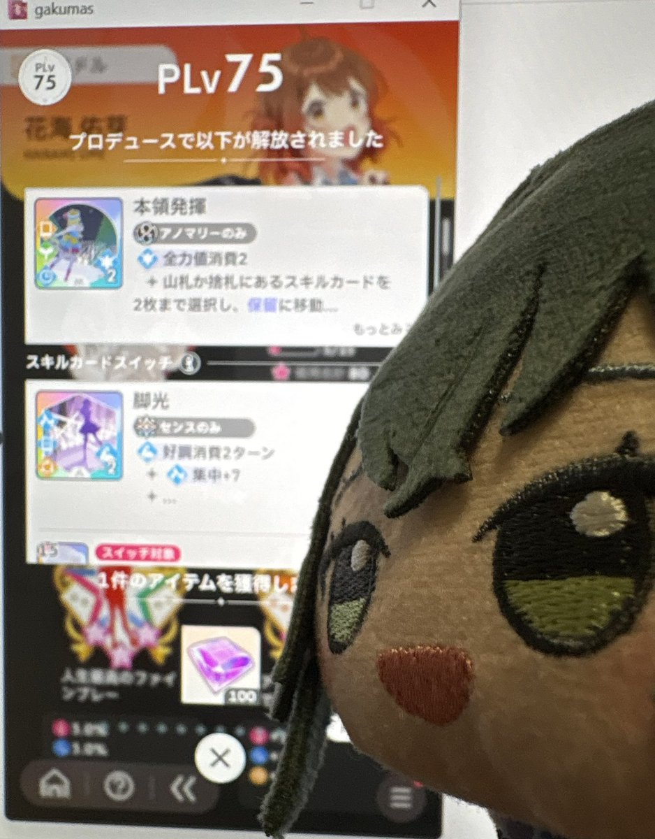 onion_1728's tweet photo. 手毬、脚光だよ
脚光、手毬だよ https://t.co/SVGSLlXXl6