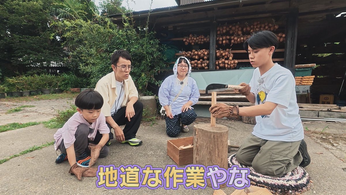 usakame_ytv's tweet photo. 次回の #うさかめ をちょい見せ👀

長時間待ってでも食べたい‼️かめグルメ🐢

#女と男市川 釜戸焚き火ご飯&amp;野菜収穫🧑‍🌾
#ウーイェイよしたか 幻の魚クエ釣り🎣
#植野行雄 700人の大行列のできるお粥🥣

絶品グルメをお楽しみに😋

10月4日(日)ひる0時35分〜
#草彅剛 #海原やすよともこ #おいでやす小田 https://t.co/lBT1x8YXwK