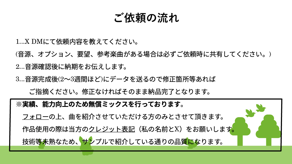 solright6969's tweet photo. 🐢無償ミックス募集🐓
この度技術向上と実績作りを兼ねてミックスを募集します。注意事項を確認の上、リプライとフォローの上、DMにてご相談ください🎤
人数次第で締め切りと再募集を告知します。
よろしくお願いします。
#無償MIX
#無償MIX依頼
#無償依頼
#MIX依頼
#歌い手さんと繋がりたい https://t.co/XnQUZAMALD