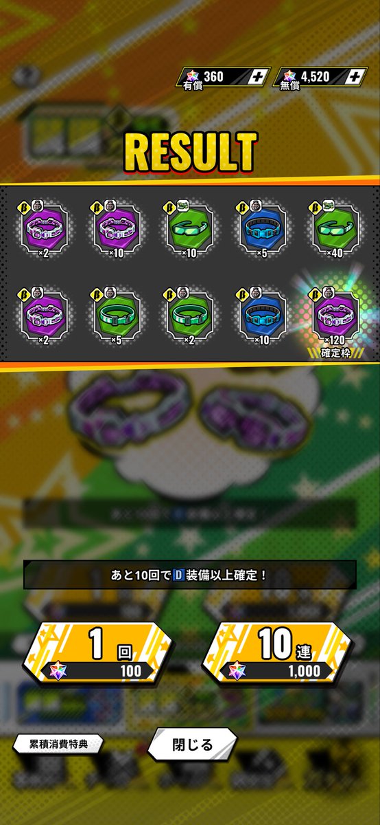 gttae63's tweet photo. βの枠だけ黄色になった！
#ヒロサバ https://t.co/vuC7jvEbO7