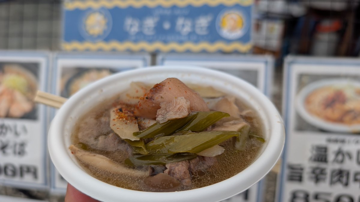 flyman5202's tweet photo. 今日のおやつ
山形県天童市NDソフトスタジアム
なぎ．なぎ             芋煮 https://t.co/K0NwLKYWNS