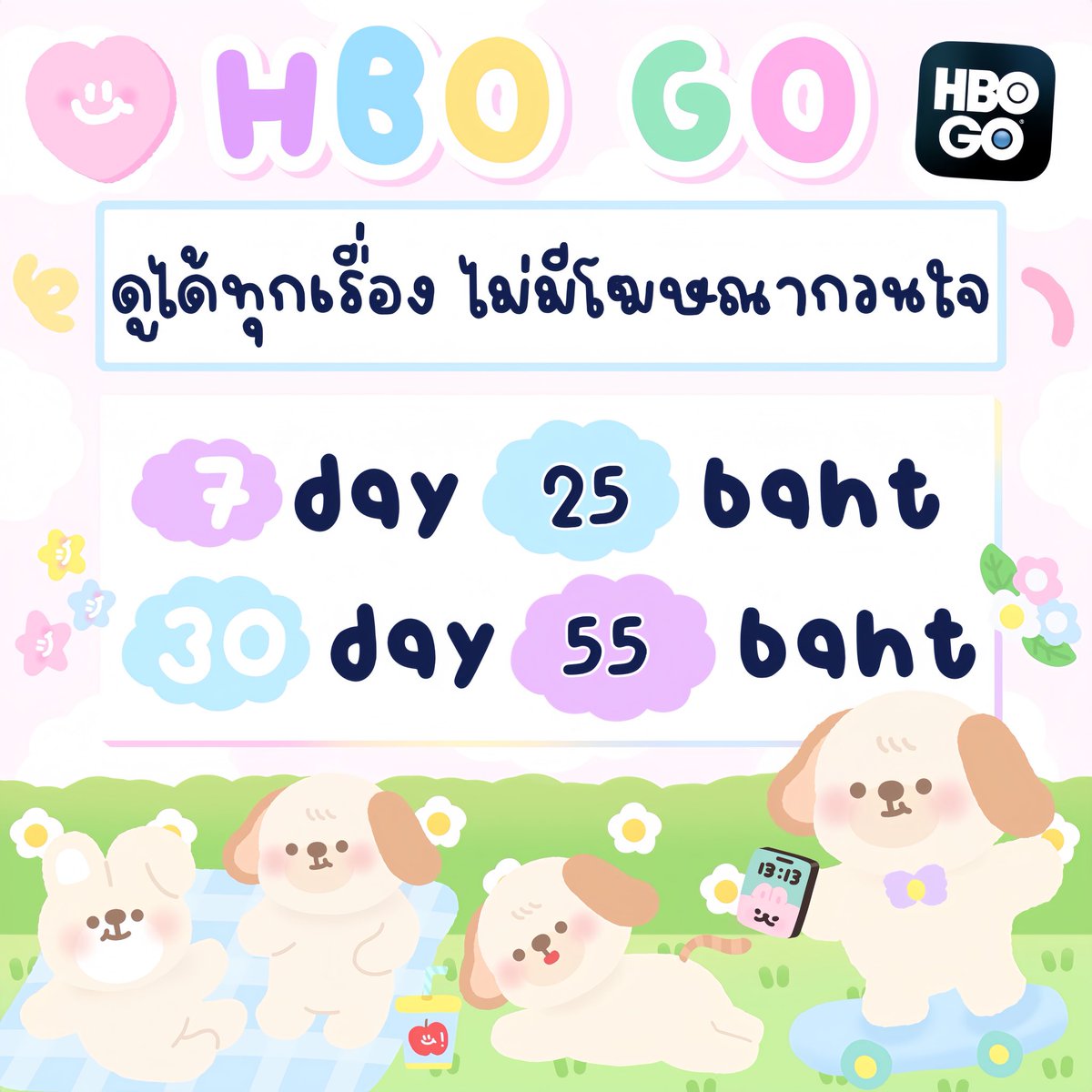 galaotea's tweet photo. ✨🕯️𝗛𝗕𝗢 𝗠𝗔𝗫 🕯️🍿

⌗ แพ็กเกจ standard ⌗
♡︎  7 d — รีทวิต 25฿ (จอส่วนตัว)
 ♡︎ 30 d— รีทวิต 55฿ (จอส่วนตัว)

⌗ แพ็กเกจ ultimate 4k ⌗
 ♡︎ 30 d— รีทวิต 99฿ (จอส่วนตัว)

❇️ สั่งซื้อ line : @921kcuqh ( มี@)

 #หารhbo #หารhbomaxราคาถูก https://t.co/wWBn3hCliS