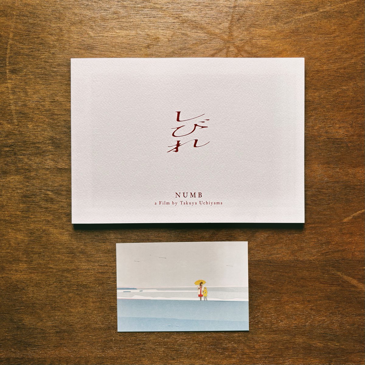 sinq_017's tweet photo. @shibire_movie #映画しびれ
初めて映画祭のポスターを見たときに北村匠海さんの目線にしびれました。

映画は終始観ているこちらが目を背けたくなるような過酷なシーンが続くが大地の目はずっと母親を見続けていた。
心底嫌いになりきれない部分が愛なんだと思いました。 https://t.co/a33kYLBUXS