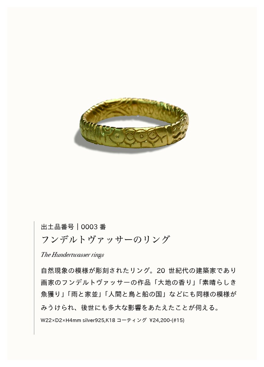 Fillyjonk__'s tweet photo. 【フィリフヨンカのブログ更新】
10月2日（金）から12日（月・祝）まで期間で開催するスパイラル新作展の作品集が完成しました！人類史としての中世とフィリフヨンカの記憶がごちゃ混ぜになった架空の王国、とってもかわいいので是非ご覧くださいませ◎ 詳しくはブログにて
https://t.co/2sxx4TvK4Y https://t.co/E101h6BW3V