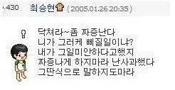 ii8frA's tweet photo. 오빠이러고놀때 지즈레건은 선덕여왕보면서 질질짬 https://t.co/G8Bu47tuH2