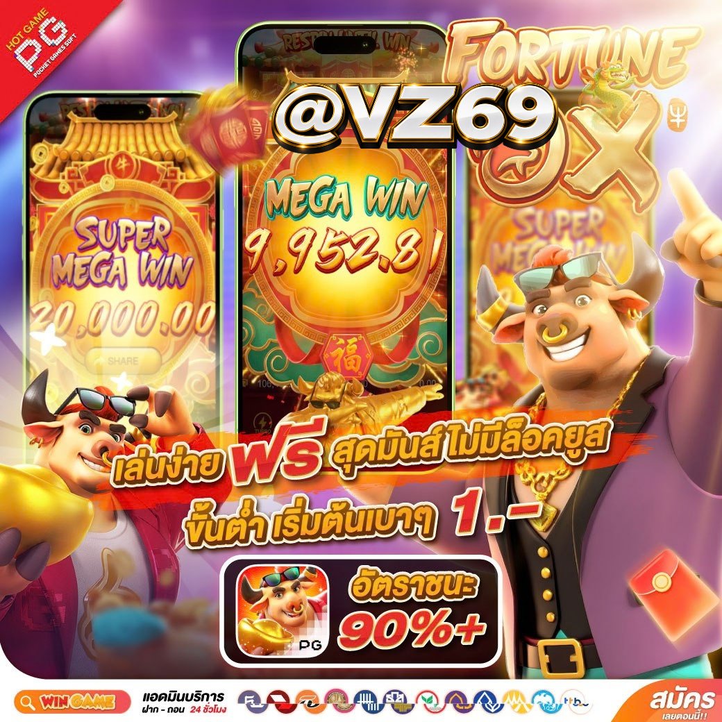 tondbz2's tweet photo. สล็อต PG  🔥เว็บใหม่ แตกง่าย
✅เล่นที่นี่ ไม่โดนอายัดบัญชีแน่นอน 
🎉 มีมาตรฐาน ไม่โกง ไม่บิด 

📌สมัคร 👉🏻 https://t.co/MiacyXTTg8
📌ติดต่อแอดมิน👉🏻 https://t.co/MV4zoNzBZy

#pg #สล็อต #เว็บตรงไม่ผ่านไม่เอเย่นต์ #เว็บตรง #สล็อตโปรโมชั่น #แจกฟรีทุ��วัน
#สล็อตเว็บตรง #สล็อตpg
#ออนไลน์ #สล็อตทุนน้อย
