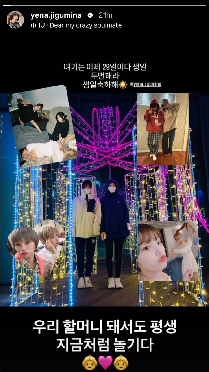 archivedkcw's tweet photo. yena replied back with an ig story of her own while reposting chaewon's

"even when we become grandmas, let's keep hanging out like this for the rest of our lives 👵❤️👵" https://t.co/6Dg9qPa7Oj