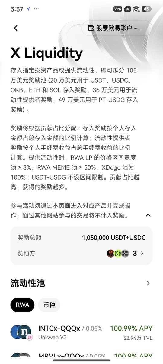 bybitkun's tweet photo. 老大建议把规则加首页上去 即该小时无交易量，则该时段激励不予发放。 不然看到个位数的Apr 大家很可能又以为bug了。 https://t.co/S3MO85WXUM