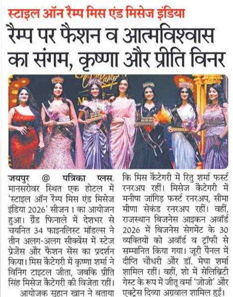 imKpProductions's tweet photo. Media coverage of the first season of the National level beauty pageant Style on ramp Miss &amp; Mrs India, which was organised by GSS films production at Hotel Prime Safari showcased fashion, glamour and talent. 
.
.
.
#styleonramp #beautypageant #modelling #jaipur #kpproductions https://t.co/bf4bqENXdE