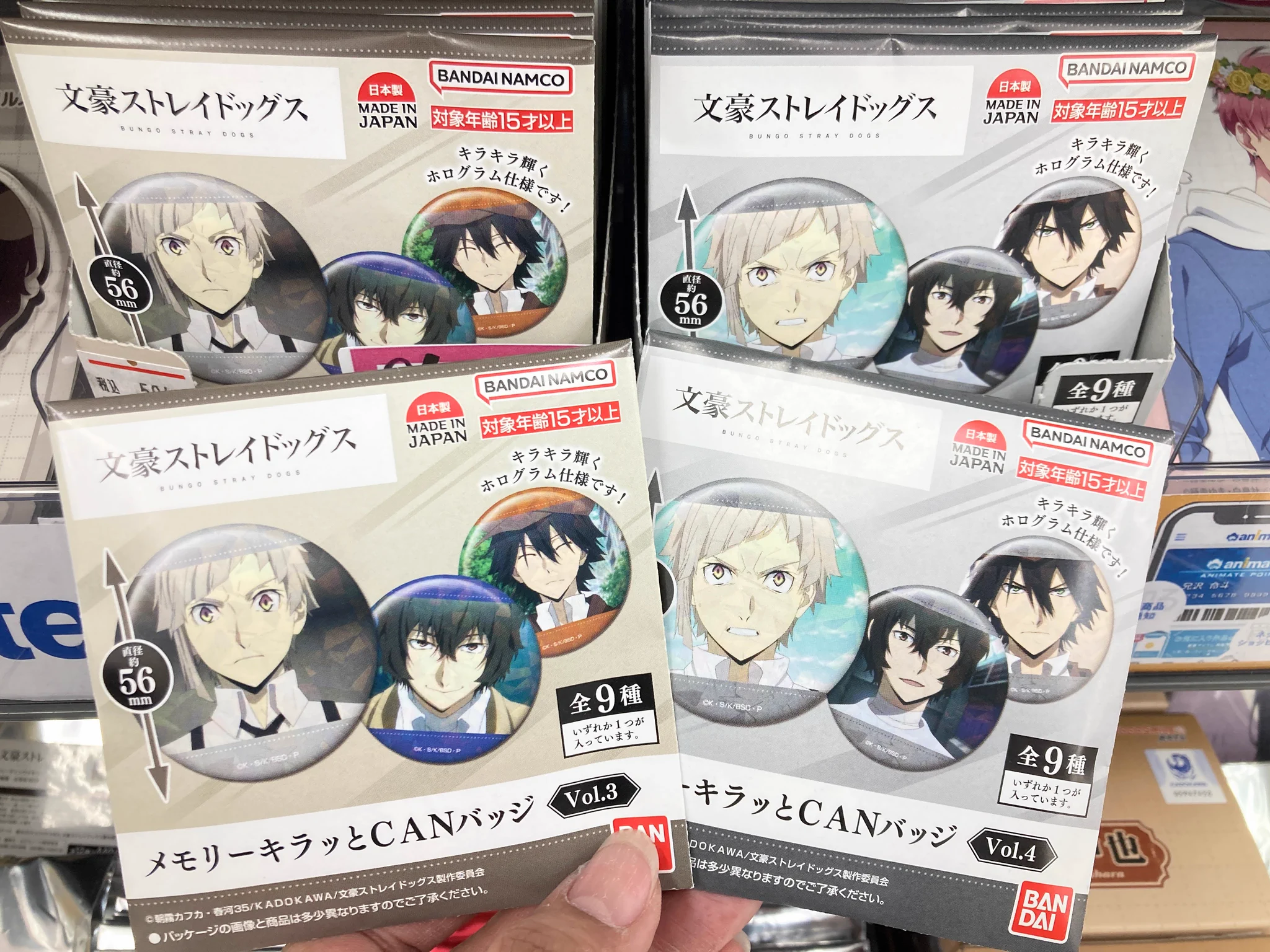 アニメイト佐世保 on X: 