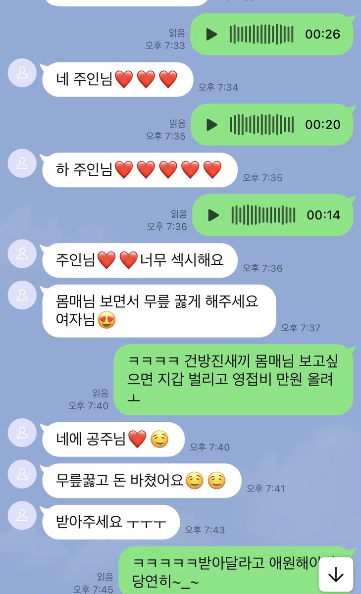 hanaly033's tweet photo. 예쁘게 태어나서 다행이야 그치?
멍청하게 뇌녹아서 아무것도 못하는 병신으로 만들어버리기😛❤

#핀돔 #펨돔 #상납 #인간atm https://t.co/vlzDflUx1k