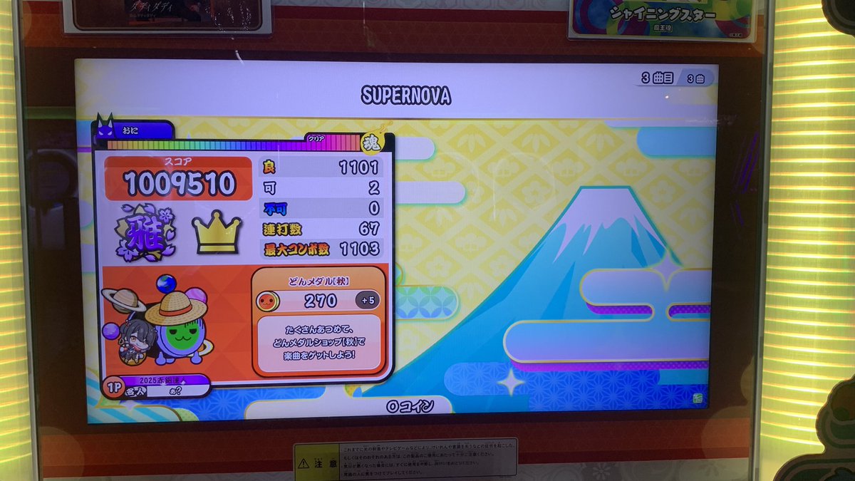 senaaaa0916's tweet photo. 音ゲーマーなので音ゲーして気合い入れるぞ！ https://t.co/1Na5WAEypO
