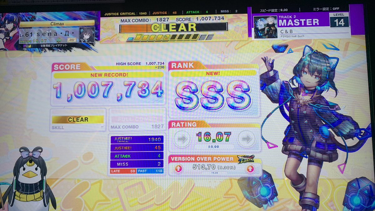 senaaaa0916's tweet photo. 音ゲーマーなので音ゲーして気合い入れるぞ！ https://t.co/1Na5WAEypO