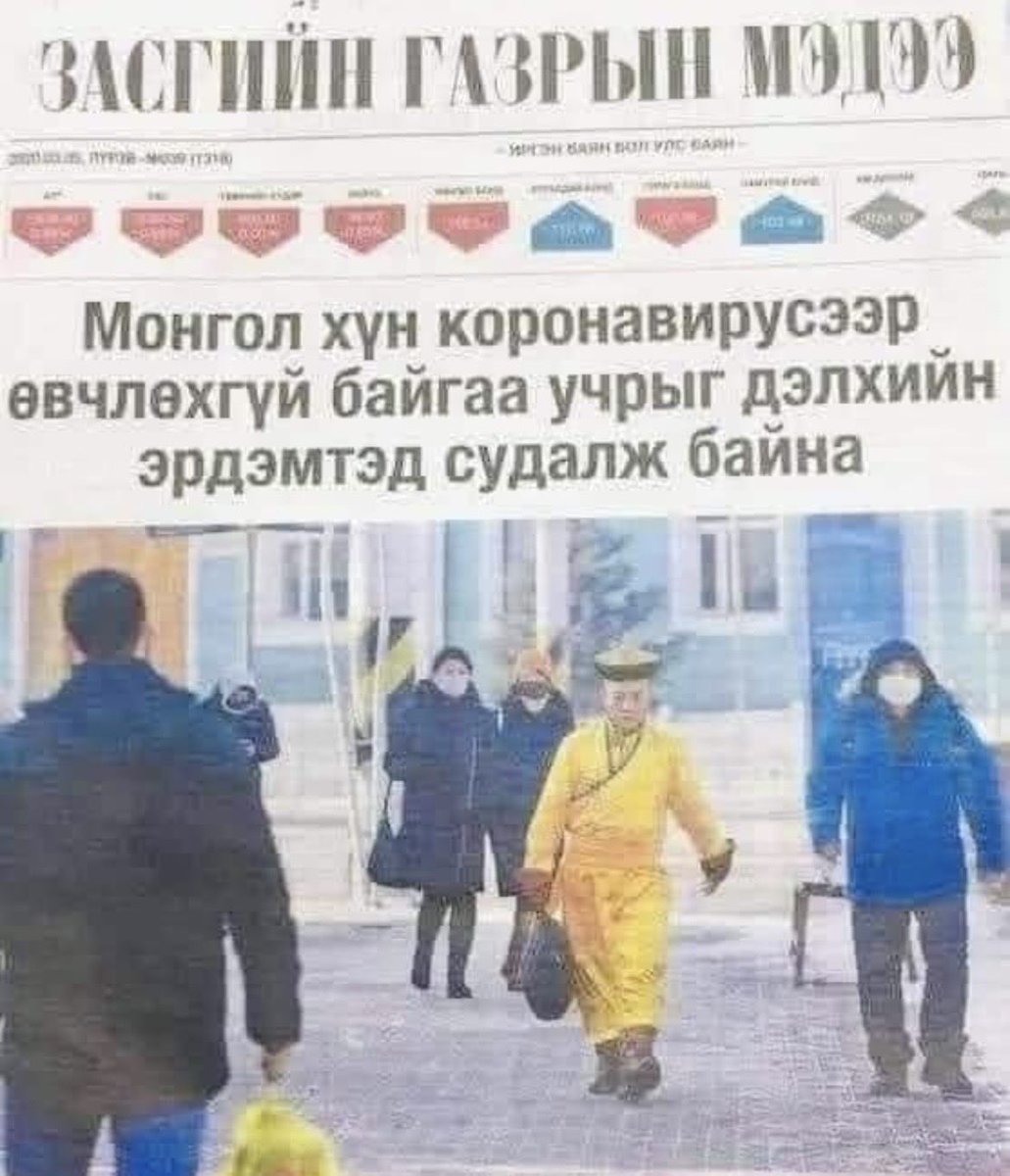 sturmbahn1711's tweet photo. Хардаа МАН-ын “ЗГ мэдээ” нүдний булай ШЭЭСНҮҮД❗️❗️

Худлаа шааж хулгай хийхээс өөр ямар ч шидгүй ямар ч чадамжгүй хот хөдөө булан тохой бүрт жоом шиг шигдсэн бузрын алуурчин оросын бууны нохой үхээрийн коммунистуудыг бүгдийн дүүжилж алвал таарна ФИСТАА❗️❗️❗️ https://t.co/neLZ24CCbp