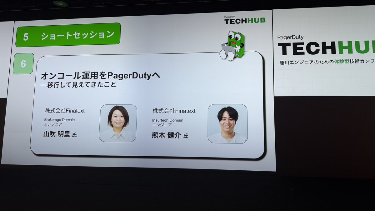 FinatextDev's tweet photo. 【PagerDuty Tech Hub 2026】
Finatextの @gurany_touと@k_kumaki_が登壇しています!
「オンコール運用をPagerDutyへ ― 移行して見えてきたこと」
#PagerDuty #TechHub #オンコール https://t.co/6EXkpT1Zex