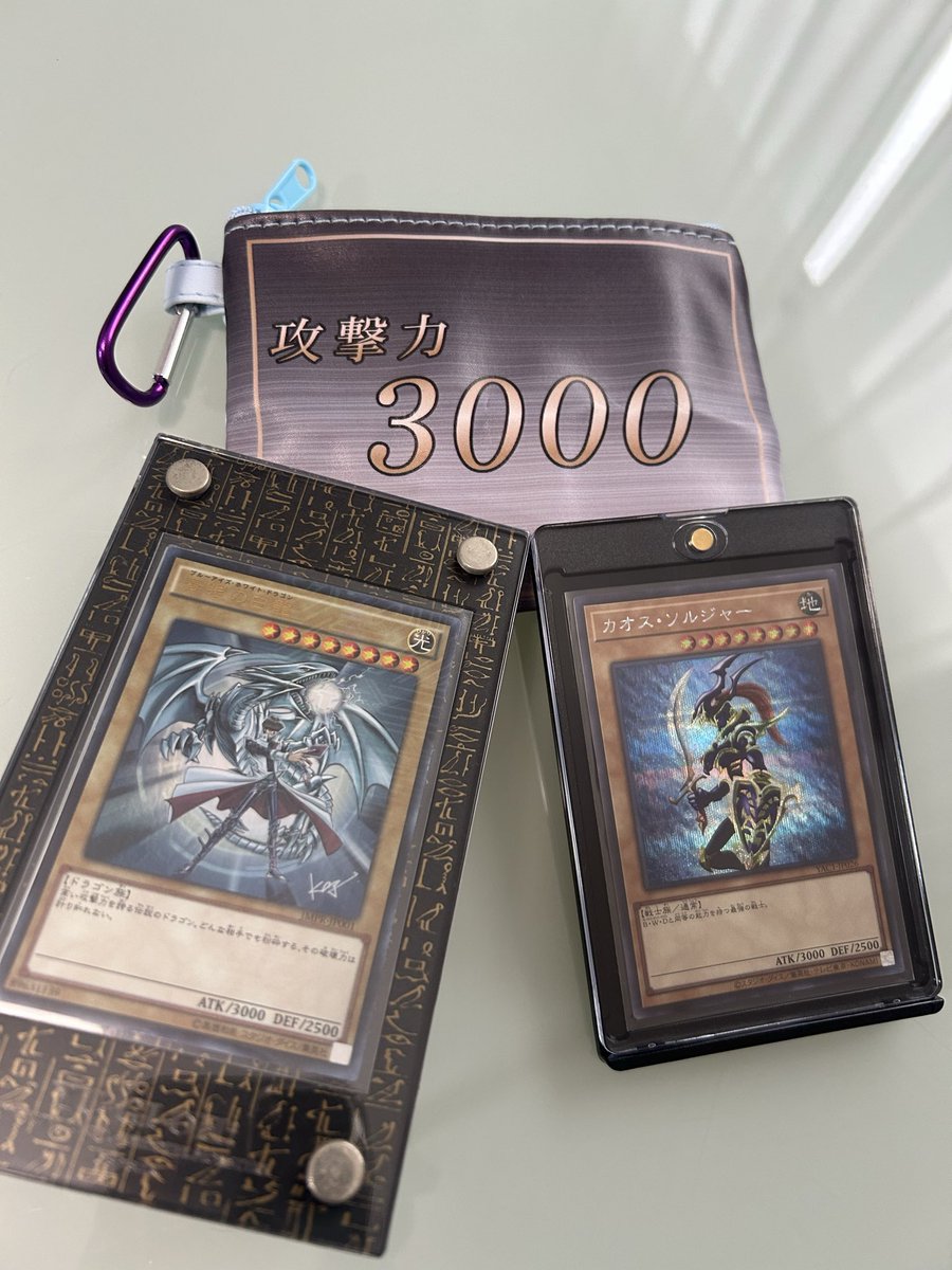 barsorokuma's tweet photo. カオスソルジャーのシクと遊戯王ガ���ャポーチGET😆
早く青眼と一緒のディスプレイケースに入れたい🥺 https://t.co/m8C8NLD1L0