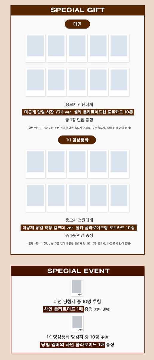 JumpUp_ent's tweet photo. 🤎idntt <itsnotover> MEET&amp;CALL EVENT🤎

💕 이벤트 일시 : 10/10 (토) 13:00 (KST)
💕 응모 기간 : ~10/1 (목) 23:59 (KST)

💘 대면 - 30명
💘 1:1 영상통화 - 멤버별 5명

#idntt #아이덴티티
#unevermet #yesweare #itsnotover https://t.co/FJZsfX9J7W