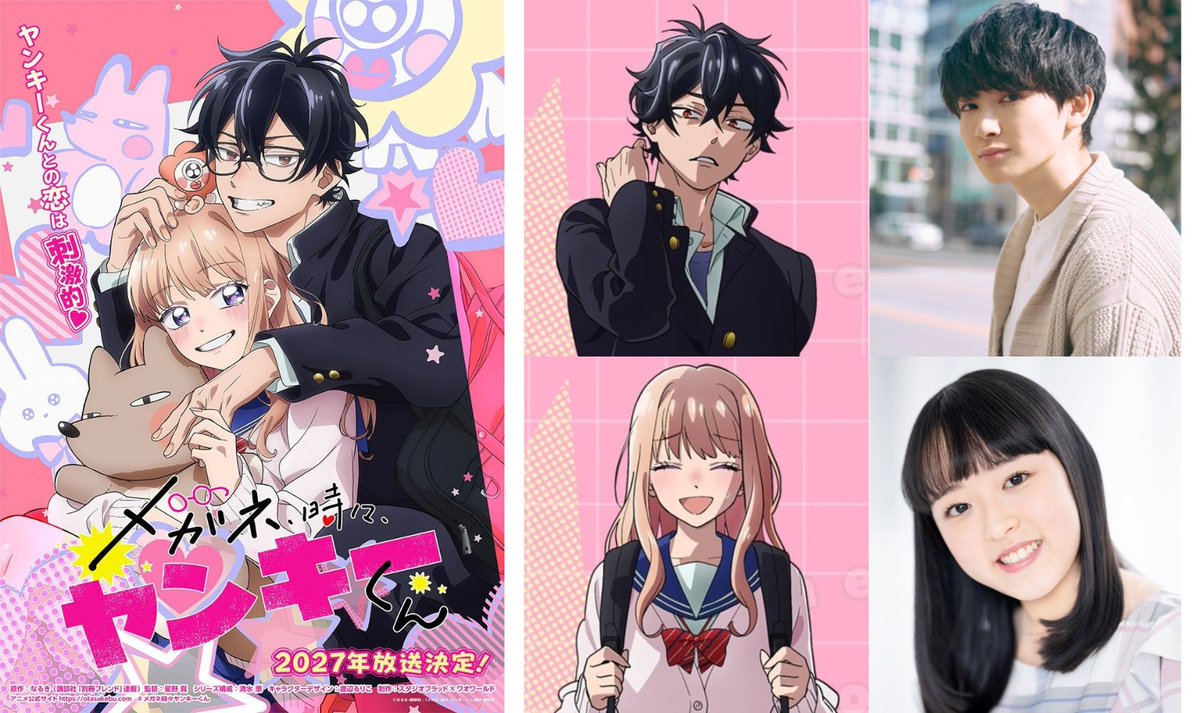 SugoiLITE's tweet photo. Main Cast revealed for Shoujo Romcom TV Anime "Glasses with a Chance of Delinquent" (Megane, Tokidoki, Yankee-kun)

・Dan Ichikura voiced by Hiroto Shimizu
・Hiro Momose voiced by Suzuko Hara

Makoto Hoshino directs the series at Studios Flad × Wao World, with 2027 premiere. https://t.co/DJfcIV6I14
