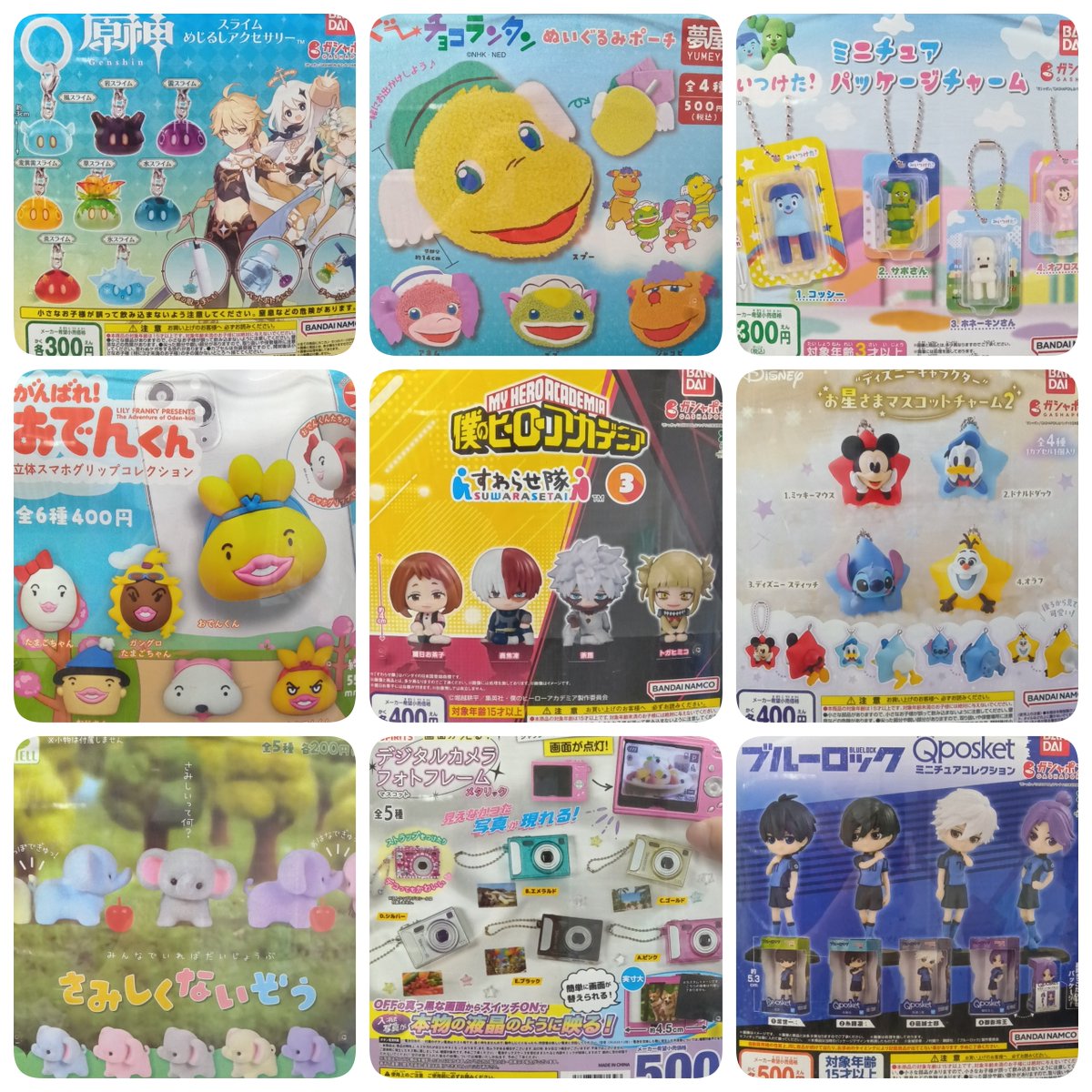 カプセル楽局（チェーン公式）の入荷情報の写真