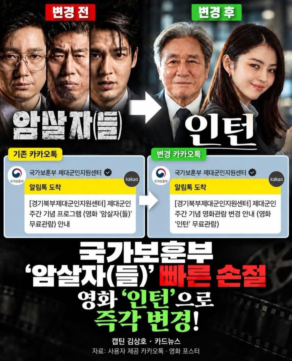 ObserverKR tweet picture