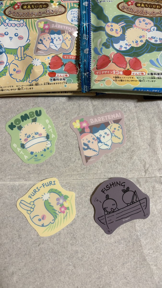 goomanimiya's tweet photo. そいやちいかわグミ買ったんだがやはりくりまんじゅう先輩は出ませんでした。 https://t.co/SM0Ed7E84O