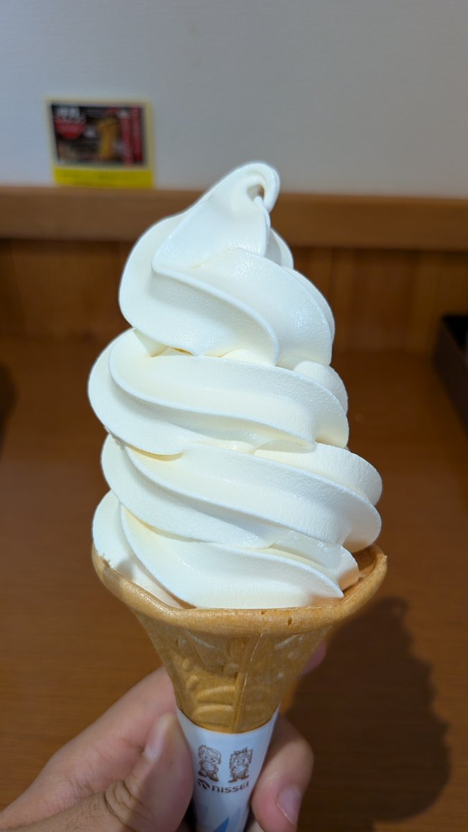 myata_kyoto758's tweet photo. #大山 の牛乳で作ったアイスクリーム。
ミルクの味がしっかりとして美味しい。 https://t.co/WrG8x8ZVxE