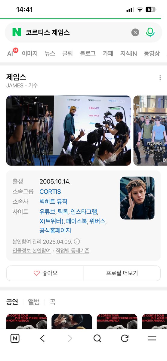 ga4cyf's tweet photo. @ofjvn_ James makes every achievement feel deserved because we know how much effort stands behind it.
#JAMES #제임스 https://t.co/Kp6qWfsrY6