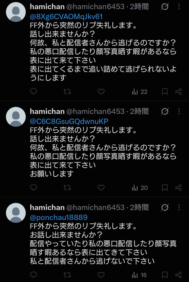 note5429dss's tweet photo. ブロックありがとう https://t.co/PWAKEBgkgb